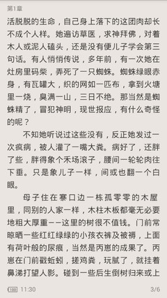 华体汇官网下载